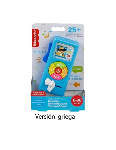Radio educativa perrito en griego HRD96 FISHER-PRICE