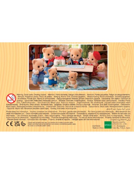 Familia Oso Biscuit 5851 SYLVANIAN