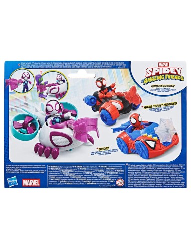 Figura Spider Fantasma y Helicóptero G2459 MARVEL HASBRO